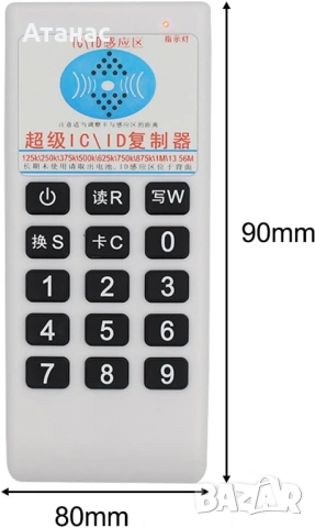 Програматор за RFID карти и чипове 13,56MHz, 125kHz, 250kHz, 375kHz, 500kHz и други, снимка 3 - Друга електроника - 53368447