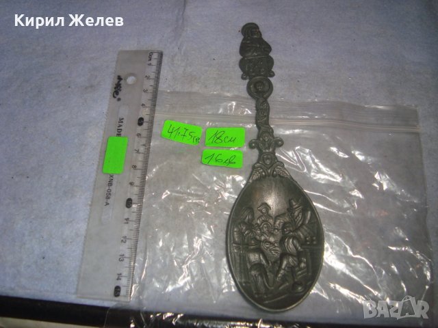 СТАРА ФИГУРАЛНО ОРНАМЕНТИРАНА ХОЛАНДСКА ДЕКОРАТИВНА ЛЪЖИЦА от ЦИНК с ЩЕМПЕЛ АНГЕЛЧЕ 24631, снимка 3 - Колекции - 38117227