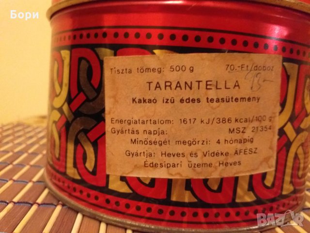 TARANTELLA Метална кутия от бисквити, снимка 5 - Колекции - 27812811