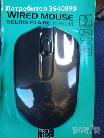 Евтина стока, снимка 15 - Други стоки за дома - 52866332