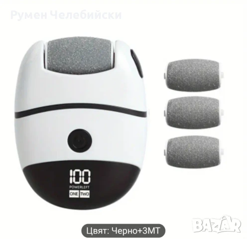 Акумулаторна Пила за Пети 