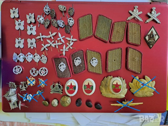 Военни атрибути пагони, знаци и др.