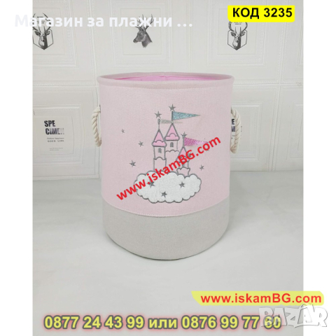 Детски кош за играчки за момичета Little Princess - КОД 3235, снимка 2 - Други - 44862192