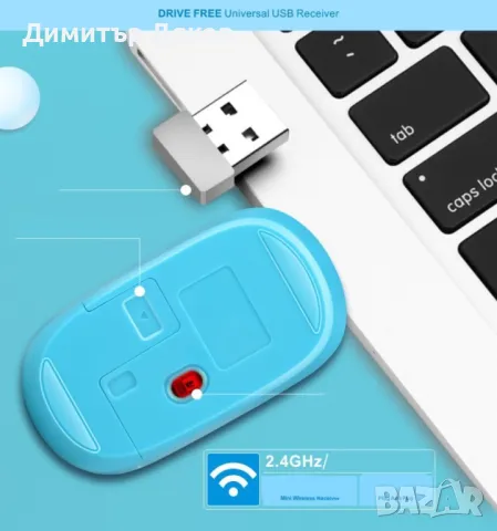 Безжични Wireless клавиатура и мишка за компютър KMT1, снимка 5 - Клавиатури и мишки - 48322010