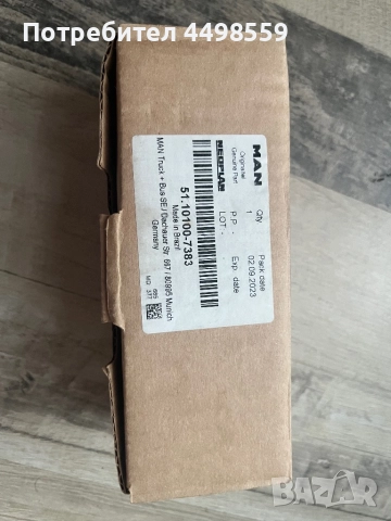 дизелови инжектори за MAN и Neoplan, снимка 3 - Индустриална техника - 52793290