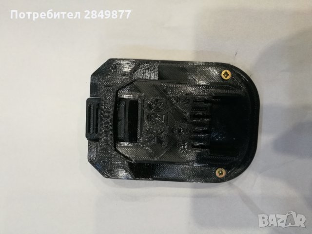 Адаптер от батерия BOSCH 18v към уреди Parkside X20, снимка 5 - Винтоверти - 35576941