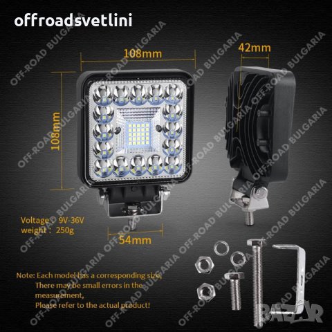 1 БРОЙ 96W Халоген Диоден Диоден фар за джипове, трактори, мотокари, снимка 3 - Аксесоари и консумативи - 40394905
