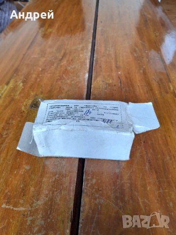 Реле за мигачи РМ101