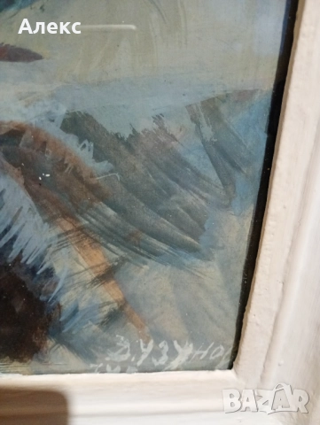 Дечко Узунов!, снимка 3 - Картини - 52945945