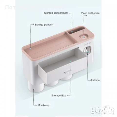 3679 Органайзер за четка и паста за зъби, снимка 9 - Други стоки за дома - 36737619