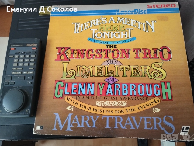 pioneer CLD -1600 player 1bitDAC, снимка 7 - Ресийвъри, усилватели, смесителни пултове - 52156335