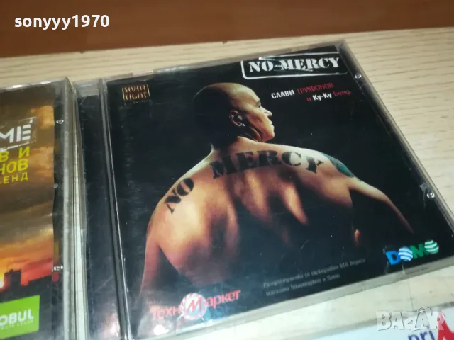 СЛАВИ ТРИФОНОВ ЦД ПО ИЗБОР 45ЛВ ЗА БРОЙ 0212241719, снимка 7 - CD дискове - 48197721