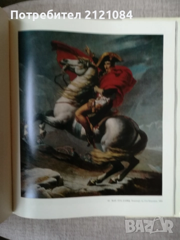 Шедевры живописи в зарубежных собраниях , снимка 2 - Художествена литература - 52066795