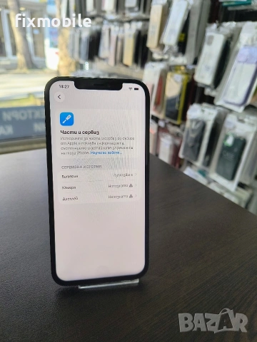Apple iPhone 12 Pro Max 512GB , снимка 5 - Apple iPhone - 53381820