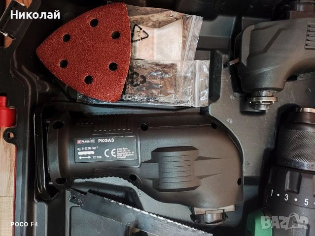 Мултифункционален инструмент Parkside pkga 20-li c2, снимка 2 - Винтоверти - 52616026