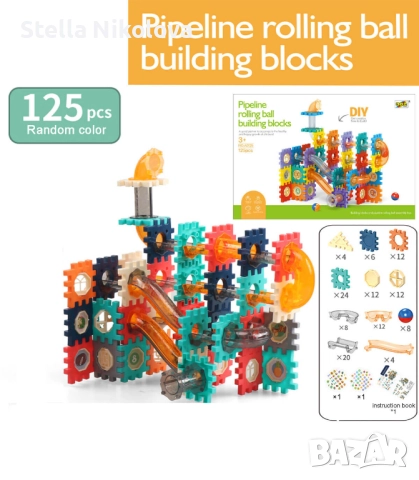 Детски конструктор - писта с тръби , 125 части