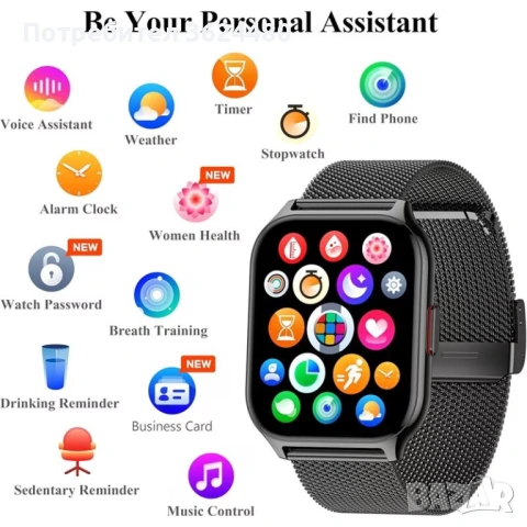 Смарт часовник мъжки с два броя каишка 4605, снимка 4 - Мъжки - 53451143