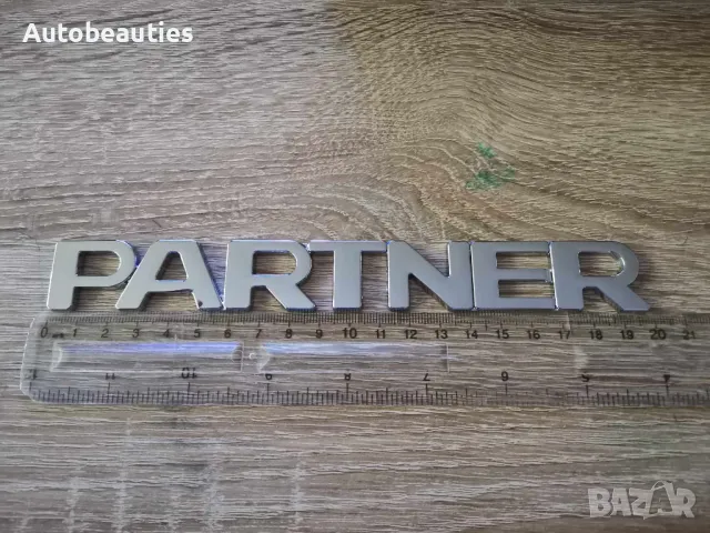 Емблема надпис лого Peugeot Partner , снимка 5 - Аксесоари и консумативи - 49658500