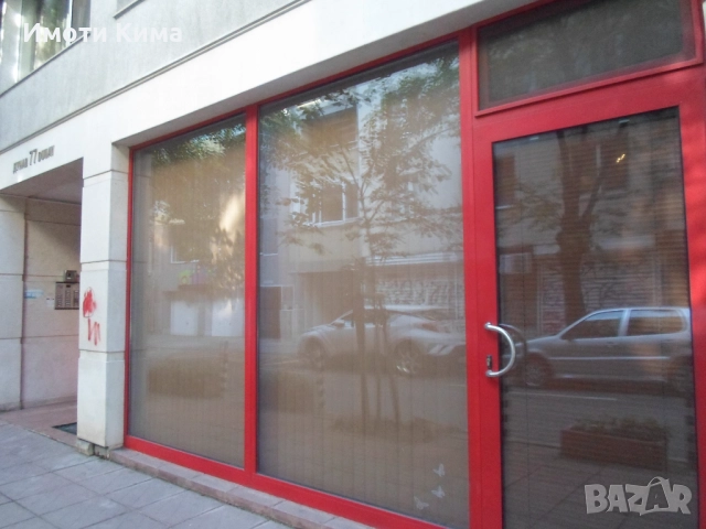 Продажба 1-eн 