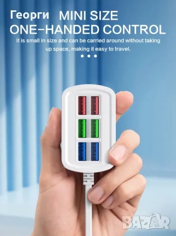 USB разклонител/адаптер със захранване от контакт 220V, снимка 5 - Друга електроника - 50069752