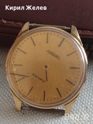 Позлатена рамка от мъжки часовник с маркировка Au за КОЛЕКЦИОНЕРИ 27719, снимка 3 - Други ценни предмети - 43893746