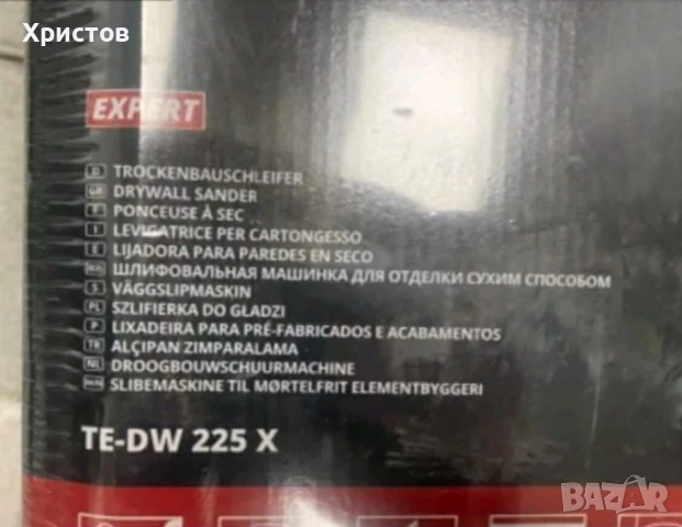 Жиарф за шлайфане на стени и тавани Einhell TE-DW 225 X. , снимка 2 - Други инструменти - 53501935