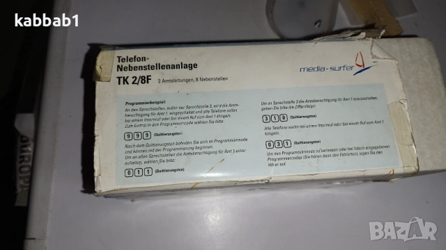 Телефонна централа немска  аналогова - telefon nebenstellenanlage  ТК 2/8F, снимка 4 - Стационарни телефони и факсове - 53181824