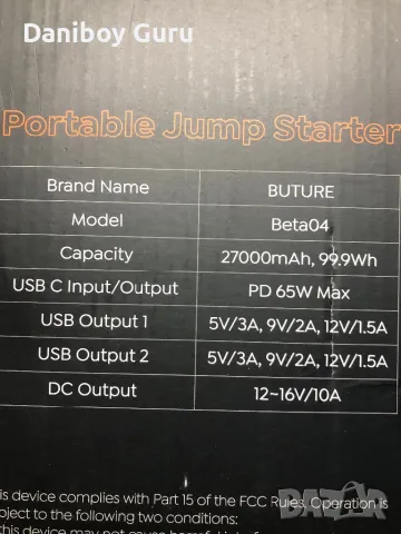 Дигитален Buture  Jump Starter джъмп стартер 6000A бустер, стартер, снимка 11 - Аксесоари и консумативи - 48492061