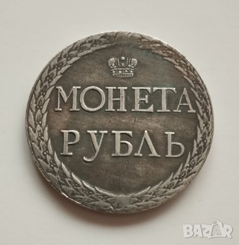 Монета Рубла 1771г- реплика