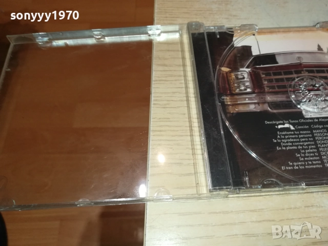 ALAJANDRO SANZ CD 1310250639, снимка 15 - CD дискове - 52032848