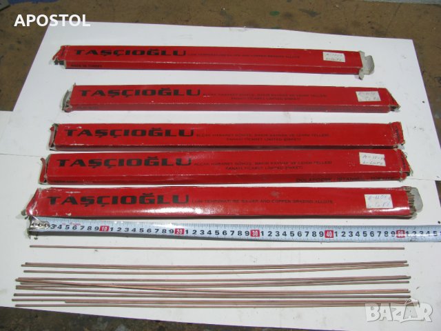 Сребърен Припой ф.2.5 