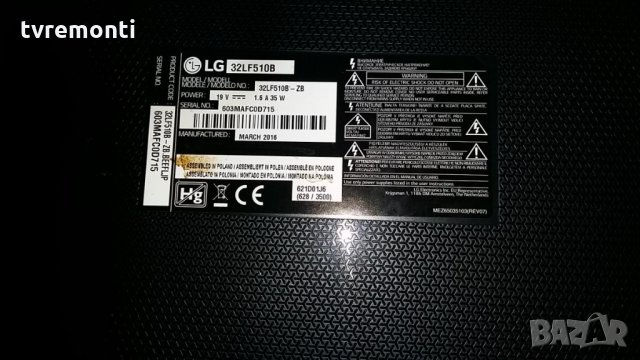 Main Board eax66453204 /1.1/ EBU63782001, снимка 7 - Части и Платки - 26996156