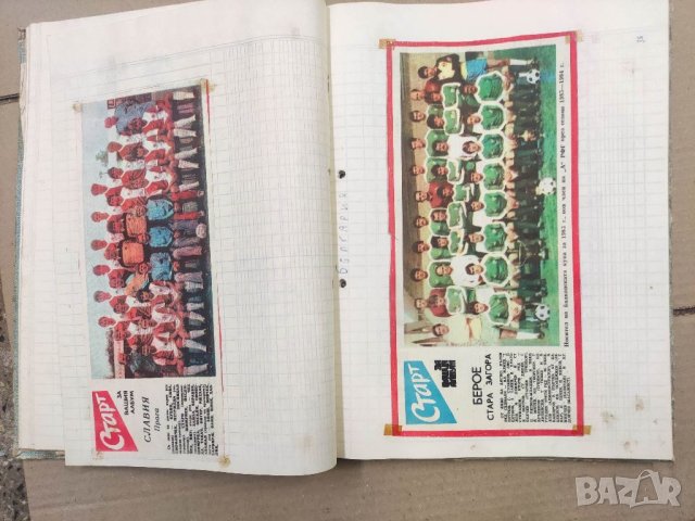 Продавам отбори вестник " Старт" 1979-1983 г. - около 150, снимка 8 - Колекции - 40594369