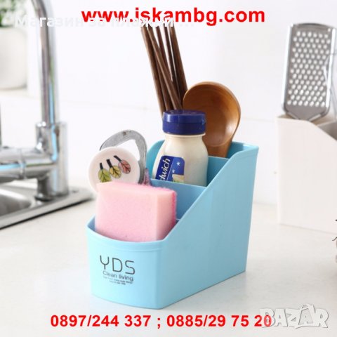 Практичен органайзер с четери отделения, снимка 3 - Други - 28596589