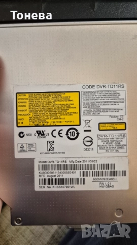 DVDRW за лаптоп