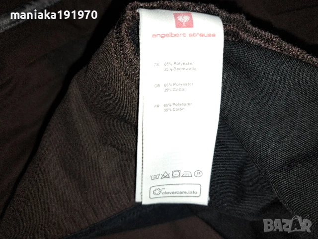 Engelbert Strauss (XXL) мъжко работно яке, снимка 9 - Якета - 50507218