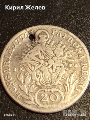 Сребърна монета 20 кройцера 1776г. Мария Терезия Унгария за КОЛЕКЦИЯ 52907, снимка 15 - Нумизматика и бонистика - 53096213
