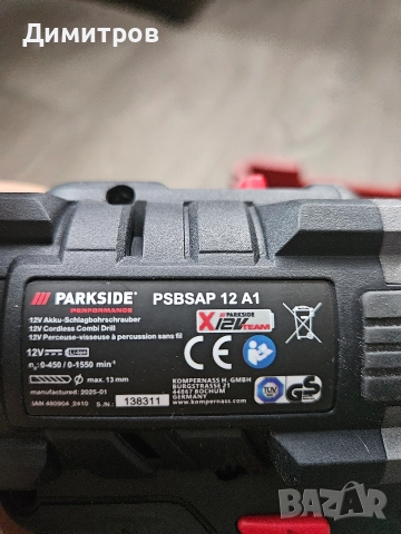 Акумулаторен винтоверт с удар Parkside PSBSAP 12 A1,, снимка 8 - Винтоверти - 52964483