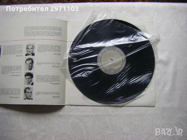 ВАА 473 - Прочути монолози. Изпълняват артисти от Народния театър "Иван Вазов", снимка 3 - Грамофонни плочи - 32945449
