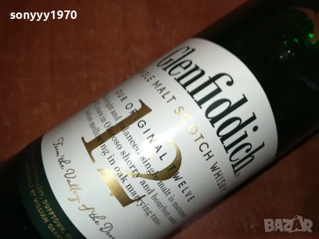 GLENFIDDICH 12-ПРАЗНО ШИШЕ ЗА КОЛЕКЦИЯ 0412241258, снимка 4 - Колекции - 48221165