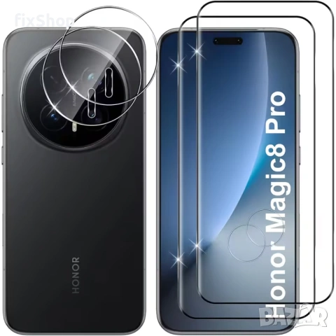 Стъклен протектор за Honor Magic 8 Pro – екран + камера – Нов