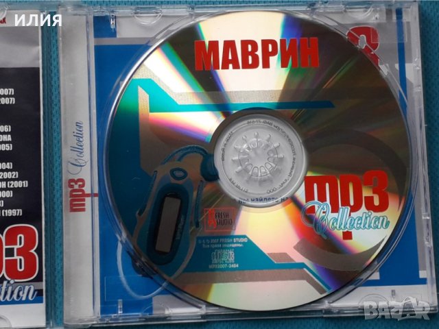 Маврин(Ария)-12 албума (Формат MP-3), снимка 4 - CD дискове - 42959065