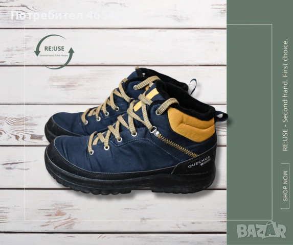 Мъжки туристически обувки QUECHUA