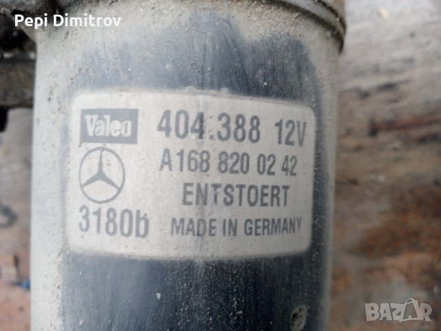 Мотор с механизъм предни чистачки Mercedes A Class W168 1997-2004 A1688200242, снимка 3 - Части - 39284287