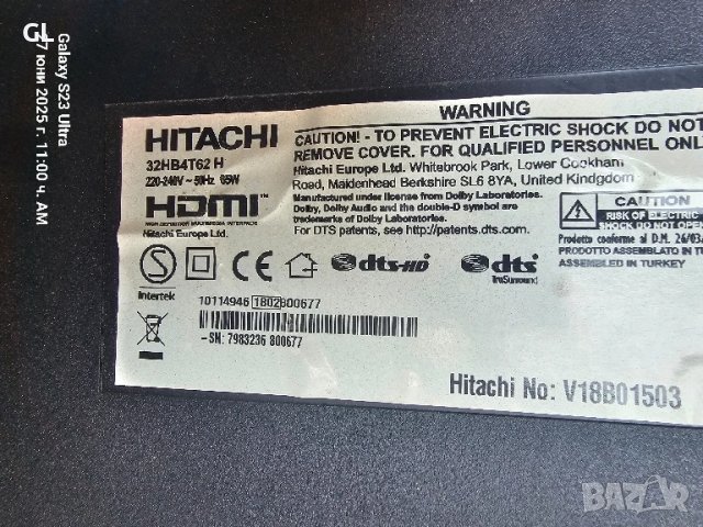 HITACHI 32HB4T62H, снимка 7 - Части и Платки - 50820703