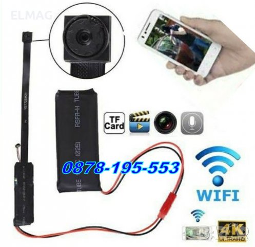 МИКРО шпионска камера  AHD 1080P Wifi , снимка 5 - HD камери - 38578048