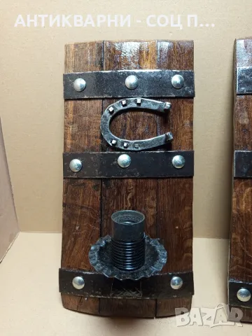 Комплект Стари Ръчно Изработени Стенни Лампи., снимка 3 - Антикварни и старинни предмети - 50212162