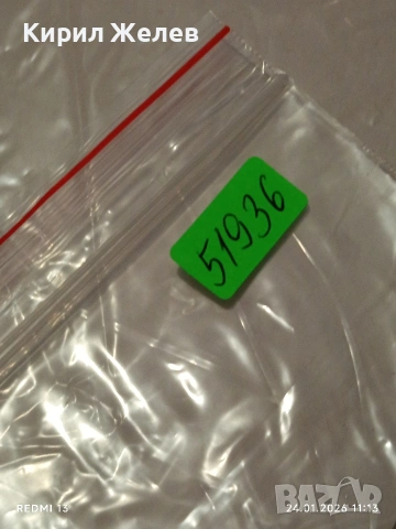 Стари пощенски марки от цял свят смесени БЕЛГИЯ,КАНАДА, ИНДОНЕЗИЯ за КОЛЕКЦИЯ 51936, снимка 11 - Филателия - 53208825