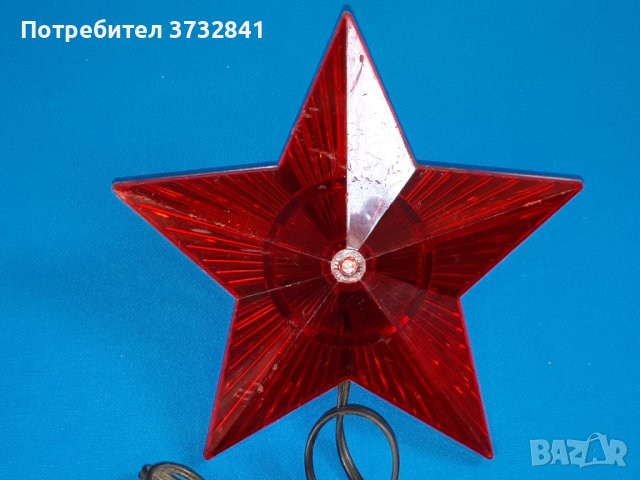 СССР стара руска светеща Коледна звезда за елха USSR, снимка 3 - Колекции - 43215766