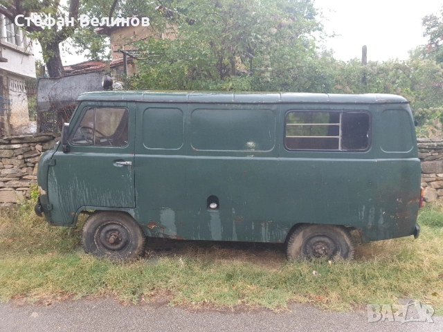Продавам УАЗКА , снимка 3 - Автомобили и джипове - 51935917